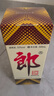 郎酒 郎牌郎酒 酱香型白酒 53度 500ml*4瓶 四瓶装（新老包装随机） 实拍图