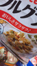 卡乐比（Calbee）即食燕麦片 原味水果麦片600g 日本进口非油炸营养代餐早餐零食 实拍图