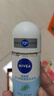 妮维雅（NIVEA）抑汗香体腋下止汗露干爽滚珠活力清新爽身走珠液50ml*2 实拍图