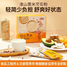 燕之坊淮山山药薏米芡实粉燕麦糊五谷杂粮早餐冲饮即食代餐粉320g 实拍图