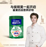 雀巢（Nestle）【侯明昊推荐】怡养健心鱼油中老年奶粉高钙800g富硒成人奶粉送礼 实拍图