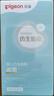 贝亲（Pigeon）婴儿仿生胎脂润肤乳200ml IA310 实拍图