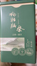狗牯脑2025新茶遂川狗牯脑特级绿茶谷雨春茶浓香型耐泡自己喝口粮茶送礼 【一抹青绿】100克*2罐 实拍图