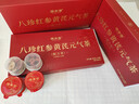 固本堂红参黄芪元气八物茶240g（80g*3盒）养生茶女士补气血桂圆红枣茶 实拍图