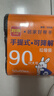 利得 背心垃圾袋黑色50*60cm90只单面1.2丝大号加厚可降解垃圾袋 实拍图