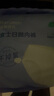 全棉时代一次性内裤女纯棉不掉絮灭菌 L码5条【品牌直供 安全灭菌】 实拍图