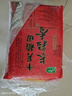 十月稻田 2025年新米 长粒香大米 5斤（东北大米 香米 2.5公斤/五斤） 实拍图