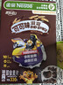 雀巢（Nestle）进口儿童零食可可味滋滋330g早餐儿童麦片非油炸全谷物 实拍图