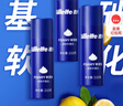 吉列清新柠檬型 剃须泡沫 剃须膏剃须啫喱 非刀头 210g*3 非吉利 实拍图