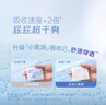 好奇（Huggies）金装纸尿裤M162片(6-11kg)尿不湿【速干不易红】 实拍图