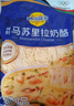 妙可蓝多马苏里拉芝士碎450g*2 奶酪碎 焗饭披萨拉丝烘焙原料 国产冷冻 实拍图