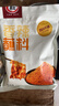 翠宏四川干碟香辣蘸料450g 微辣味烤肉烤串火锅蘸料撒料 实拍图