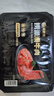 海底捞捞派滑牛肉150g/盒  冷冻速冻调制牛肉生鲜火锅食材涮锅火锅丸料 实拍图