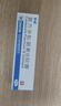 孚诺 复方多黏菌素B软膏10g支/盒 实拍图