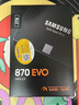 三星（SAMSUNG）2TB SSD固态硬盘 SATA3.0接口 独立缓存 AI电脑配件 读速560MB/S 870 EVO 实拍图