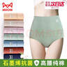 猫人内裤女高腰石墨烯抑菌纯棉裆女士内裤无痕收腹提臀三角裤大码短裤 浅灰+杏色+灰绿+豆粉 4条 2XL （建议125-145斤） 实拍图