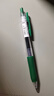 斑马牌（ZEBRA）【热门商品】JJ15 按动中性笔 签字笔 0.5mm子弹头啫喱笔水笔 学生彩色手账笔 深翠绿色 实拍图