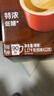 雀巢（Nestle）【樊振东同款】1+2特浓低糖*速溶咖啡三合一冲调饮品90条1170g 实拍图