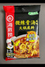 海底捞火锅底料汤料 牛油清油清汤番茄底料 麻辣香辣口味 一料多用 微辣骨汤风味底料210g*3袋 实拍图