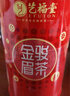 艺福堂 茶叶红茶 金骏眉特级金选 武夷山原产 罐装100g  茗茶桐木关 实拍图