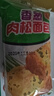麦酥园香葱肉松面包早餐休闲零食品饼干蛋糕点心充饥夜宵代餐吃的2.4斤 实拍图