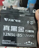 天能电池天能免维护摩托车电瓶12v9a通用大排量跨骑车踏板车电池12N9 实拍图