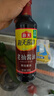 海天酱油蚝油香醋0金标生抽白灼汁蒸鱼豉油 厨房调料调味品送礼团购 【店长推荐】生抽+老抽+料酒+醋 实拍图