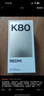 小米REDMI K80 第三代骁龙8 IP68 2K新国屏 120hz高刷 雪岩白 16GB+256GB 红米5G手机 实拍图