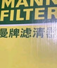 曼牌滤清器（MANNFILTER）空气滤清器空气滤芯C27009/C27096速腾宝来凌渡朗逸帕萨特途安高7 实拍图
