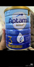 爱他美（Aptamil）金装澳洲版（新包装）含DHA婴幼儿配方牛奶粉900g 原装原罐进口 3段 【1岁以上】效期27年8-12月 1罐装【咨询领券 更划算】 实拍图