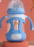 欧贝妮玻璃奶瓶 硅胶保护套防摔奶瓶 带手柄 6个月 1-3月以上 实拍图
