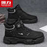 回力男鞋马丁靴2025秋冬季新款男士高帮工装户外登山鞋子 黑色 39 实拍图