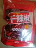 川珍干辣椒100g袋装 香辣朝天红辣椒干货 四川火锅调料干锅底料香辛料 实拍图