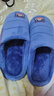 大嘴猴（paul frank）棉拖鞋男士秋冬季室内家居拖鞋毛绒保暖厚底棉鞋男款深蓝280PF607 实拍图