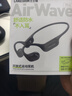 兰士顿AirWave Pro开放式蓝牙耳机无线骨传导概念 运动跑步无线不入耳骑行超长续航 竞速黑 实拍图