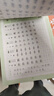 【全网低价】书行 行楷速成练字帖初高中生成人入门练字帖初学者控笔训练临摹描红硬笔书法纸 全套5本 实拍图