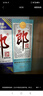 郎酒 2024年纪念酒 酱香型白酒 53度 500ml*12瓶 整箱装 实拍图