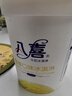 八喜冰淇淋 香草口味550g*1桶 家庭装 生牛乳冰淇淋桶装 实拍图