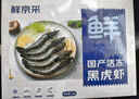 鲜京采 鲜冻大号黑虎虾 去冰净重2斤 31-40只/盒 斑节对虾 实拍图
