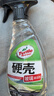 龟牌（Turtle Wax）硬壳盾玻璃清洁剂(G-4038)500ml汽车玻璃油膜去除剂去油膜清洗剂 实拍图