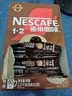 雀巢（Nestle）【樊振东同款】1+2特浓低糖*速溶咖啡三合一冲调饮品90条1170g 实拍图