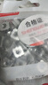 胜为机柜螺丝M6 网络机柜专用十字一字螺帽带方卡扣螺丝镀镍m6螺母配线理线架服务器适配 40套CM6LS040 实拍图