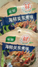 家乐海鲜关东煮汤料8包 【0脂0糖】浓汤宝调料水煮菜便利店同款速食汤 实拍图