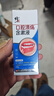 修正医用口腔溃疡含漱液喷剂牙龈肿痛去口臭清新喷雾凝胶40ml 药监备案 实拍图