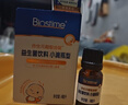 合生元（BIOSTIME）益生菌婴幼儿 滴剂婴儿双歧杆菌新生儿肠胀气 8ml 实拍图