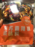 王家渡紫苏麻辣香锅料128g海鲜牛蛙干锅地道四川味便捷调味料 实拍图