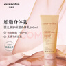 EVER EDEN 亲护身体乳秋冬婴儿胎脂保湿霜青少年舒缓润肤乳老爸抽检200ml 实拍图