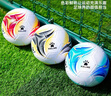 卡尔美（KELME）足球5号成人儿童6-12岁小学生足球4号青少年中考5号足球比赛训练 白蓝【机缝/耐磨PVC 多重好礼 正品保证】5148 4号球(5-7人制) 实拍图