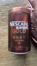 雀巢（Nestle）金牌混合三口味冻干0糖0脂*健身燃减防困黑咖75g*3 实拍图