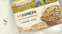 爷爷的农场有机多谷物胚芽米280g宝宝辅食儿童早餐膳食纤维五谷杂粮自制辅食 实拍图